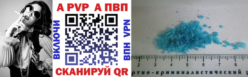 A-PVP мука  Цимлянск 