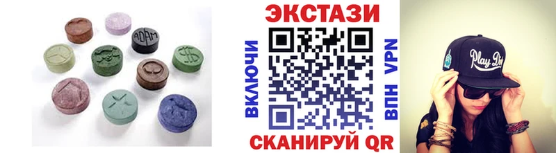 как найти   Цимлянск  ЭКСТАЗИ круглые 