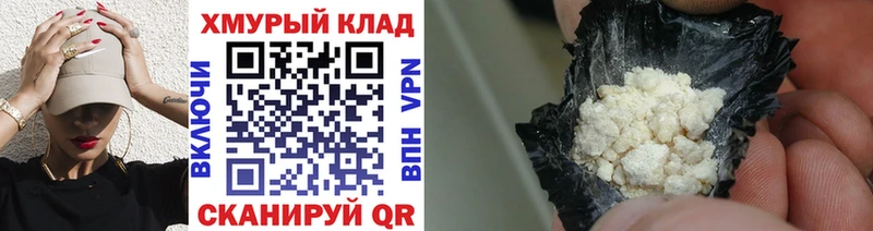 ссылка на мегу ONION  Цимлянск  это Telegram  ГЕРОИН гречка 