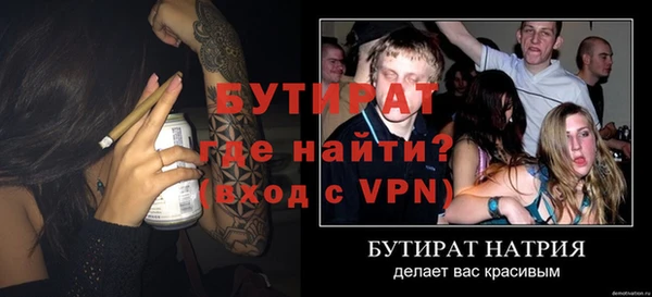 Альфа ПВП Алексин