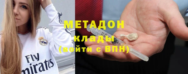 индика Медногорск