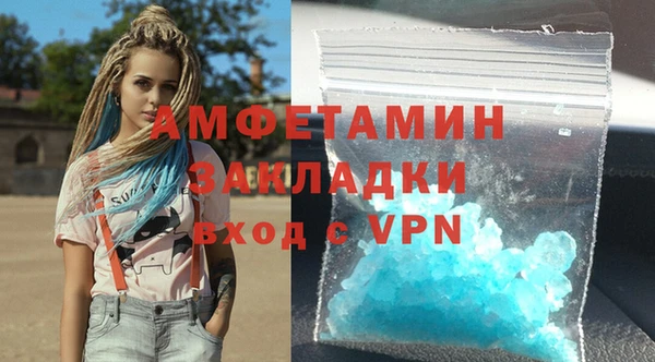 меф VHQ Алзамай