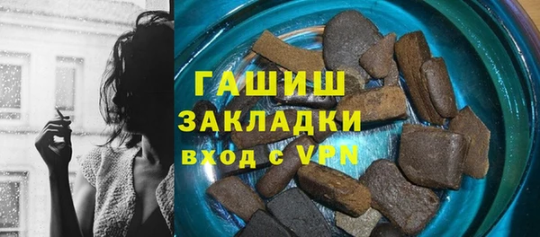 Альфа ПВП Алексин