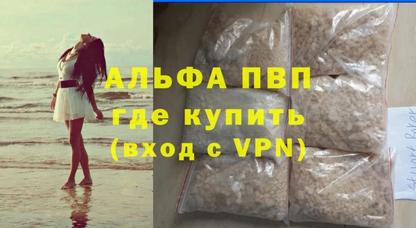 Альфа ПВП Алексин
