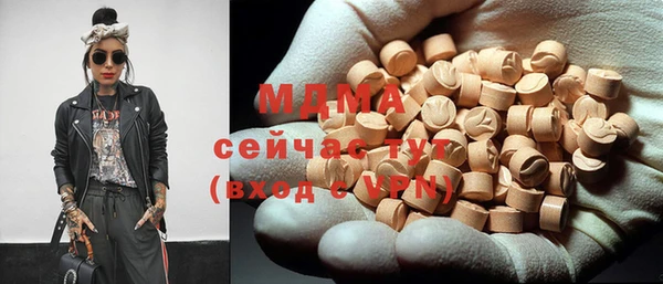 винт Медвежьегорск