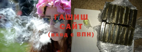 первитин Мегион