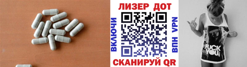 Лсд 25 экстази ecstasy  shop Telegram  блэк спрут   Цимлянск  где купить наркоту 