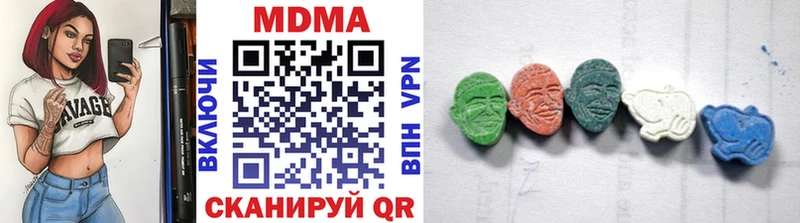 MDMA VHQ Цимлянск