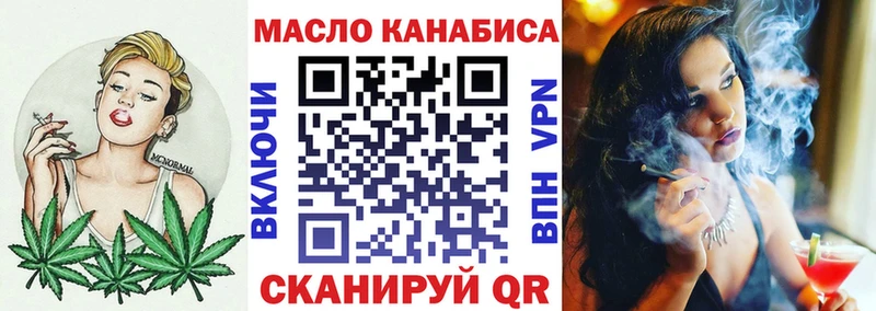 blacksprut сайт  Цимлянск  Дистиллят ТГК Wax 